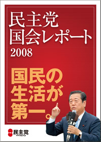 PDF |[g2008