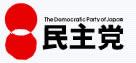 The Democratic Party of Japan