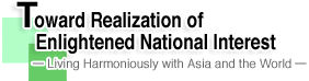 Toward Realization of Enlightened National Interest